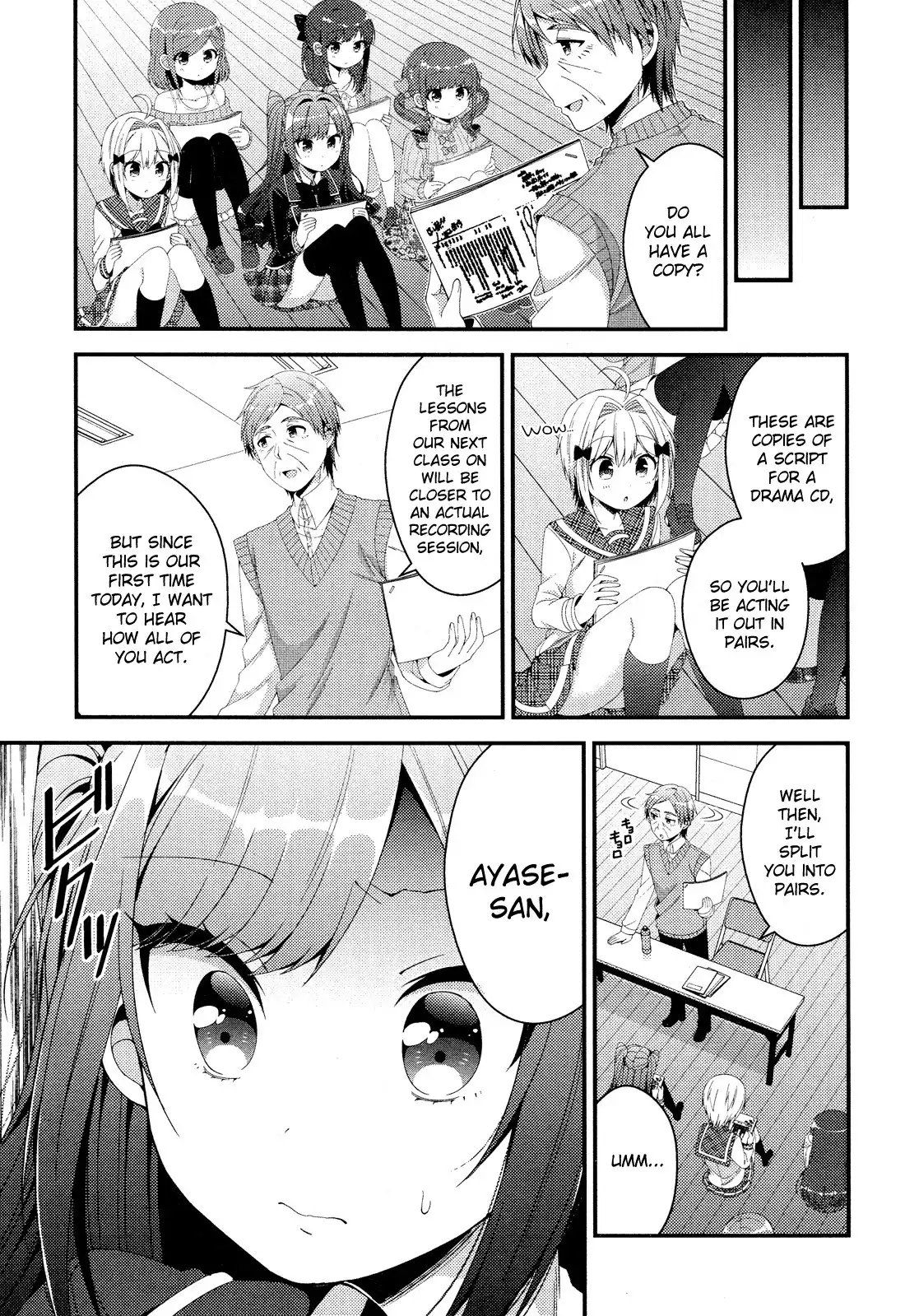 Heroine Voice Chapter 4 12